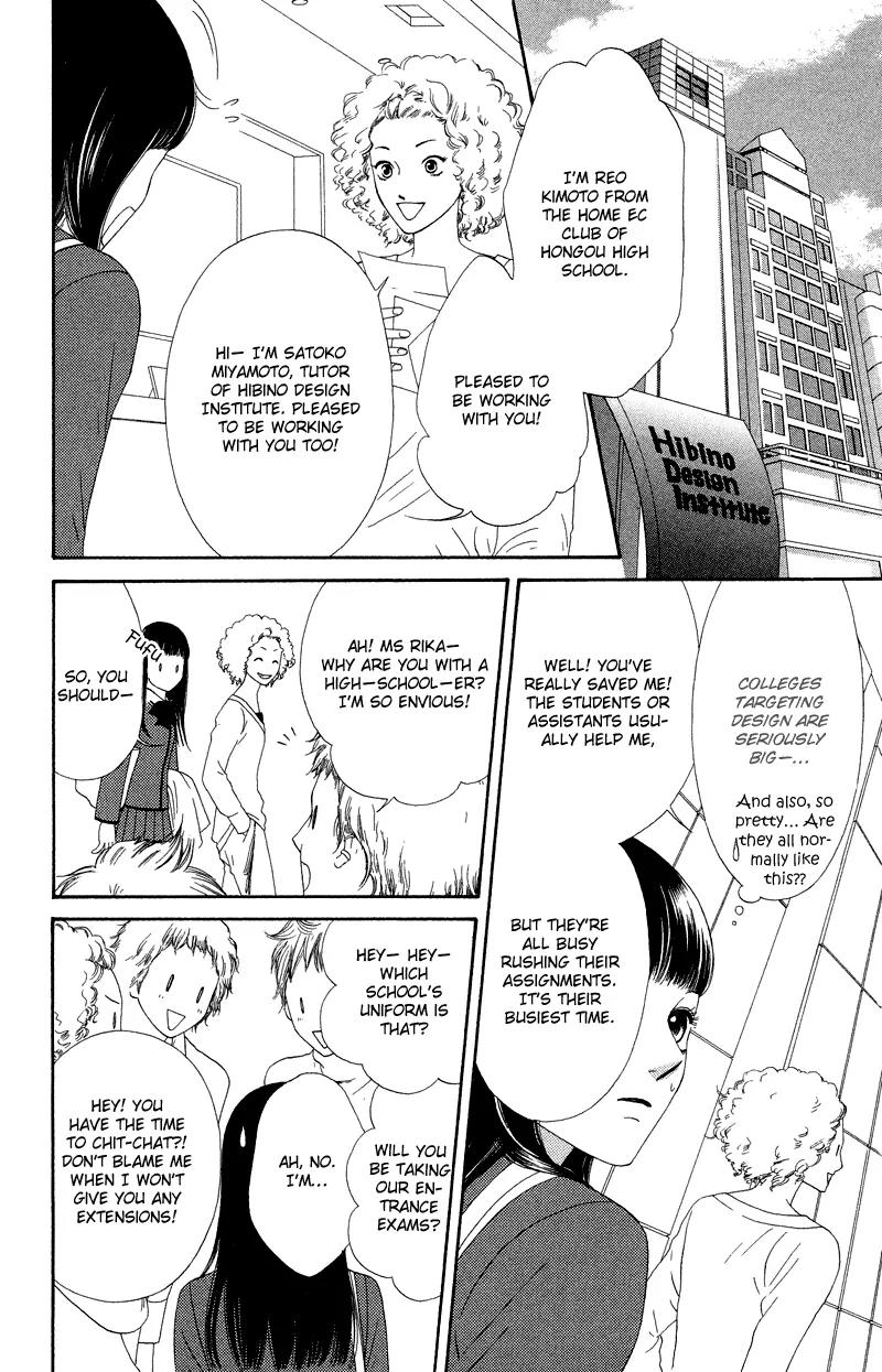 Nadeshiko Club Chapter 30 page 12 - Chapter 30