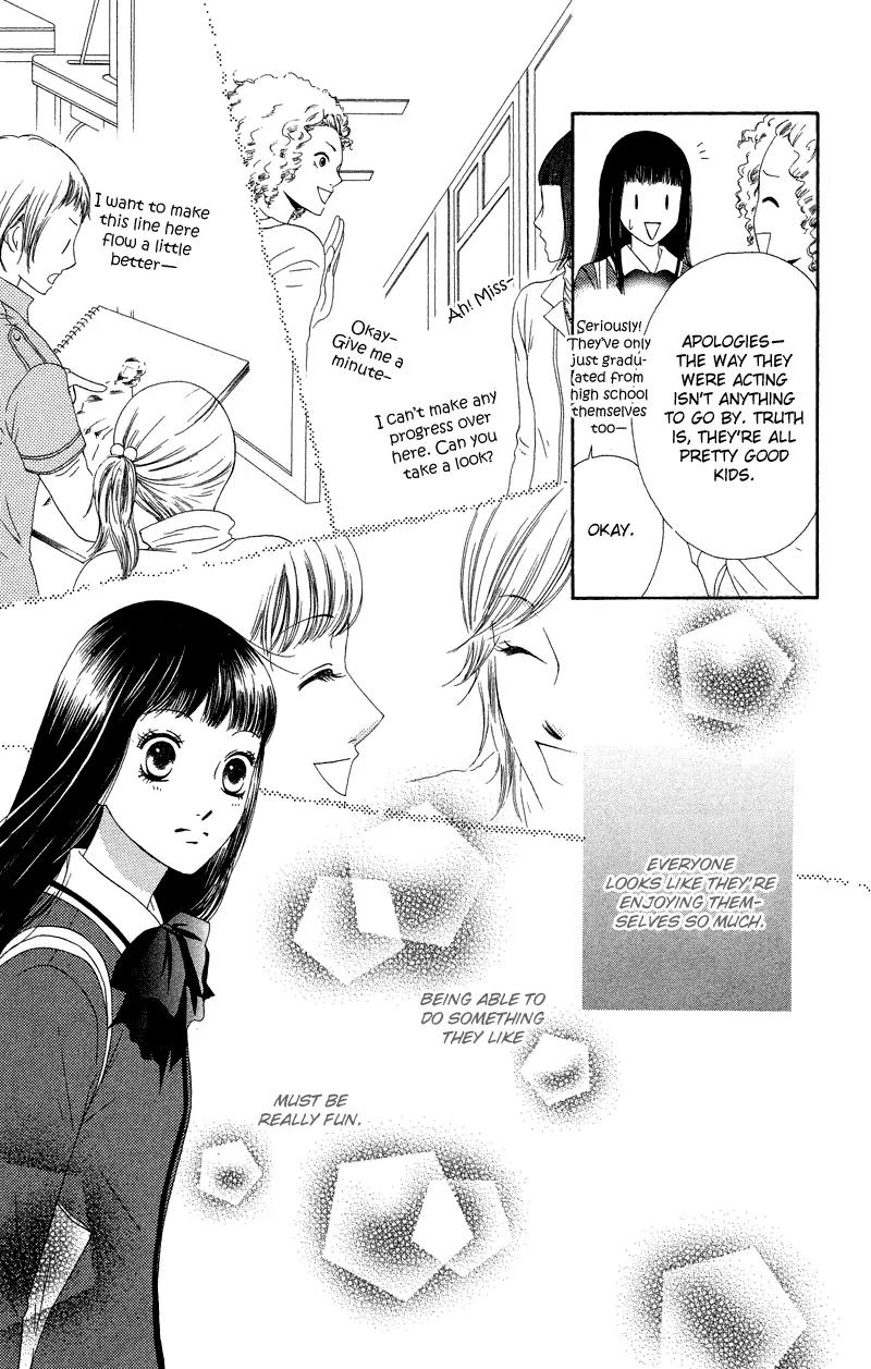 Nadeshiko Club Chapter 30 page 13 - Chapter 30