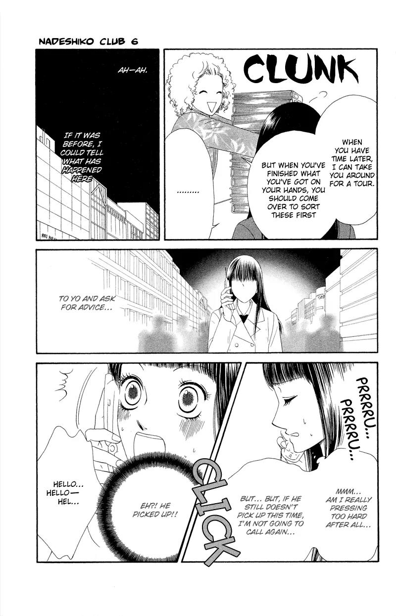 Nadeshiko Club Chapter 30 page 19 - Chapter 30