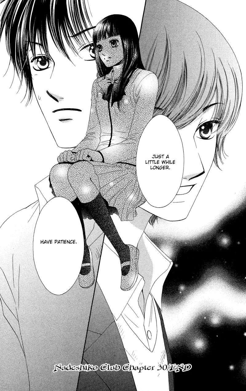 Nadeshiko Club Chapter 30 page 32 - Chapter 30