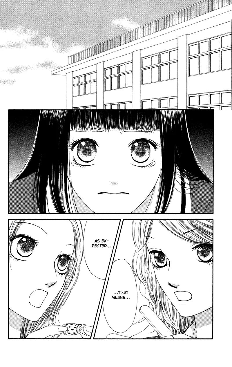 Nadeshiko Club Chapter 30 page 4 - Chapter 30