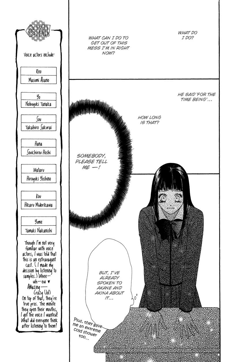 Nadeshiko Club Chapter 30 page 7 - Chapter 30