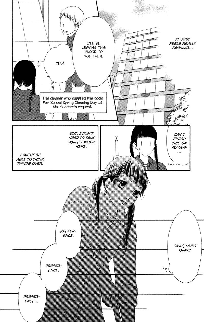 Nadeshiko Club Chapter 31 page 16 - Chapter 31