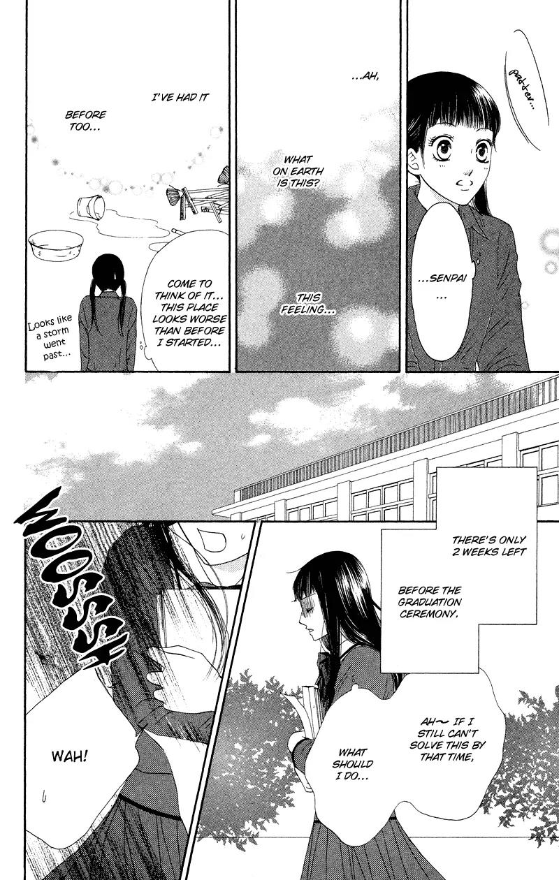 Nadeshiko Club Chapter 31 page 22 - Chapter 31
