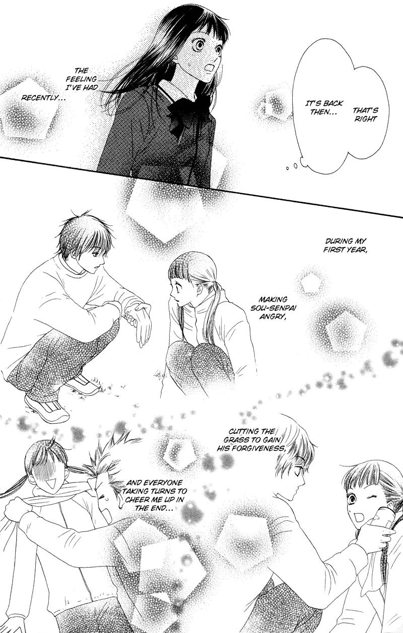Nadeshiko Club Chapter 31 page 24 - Chapter 31