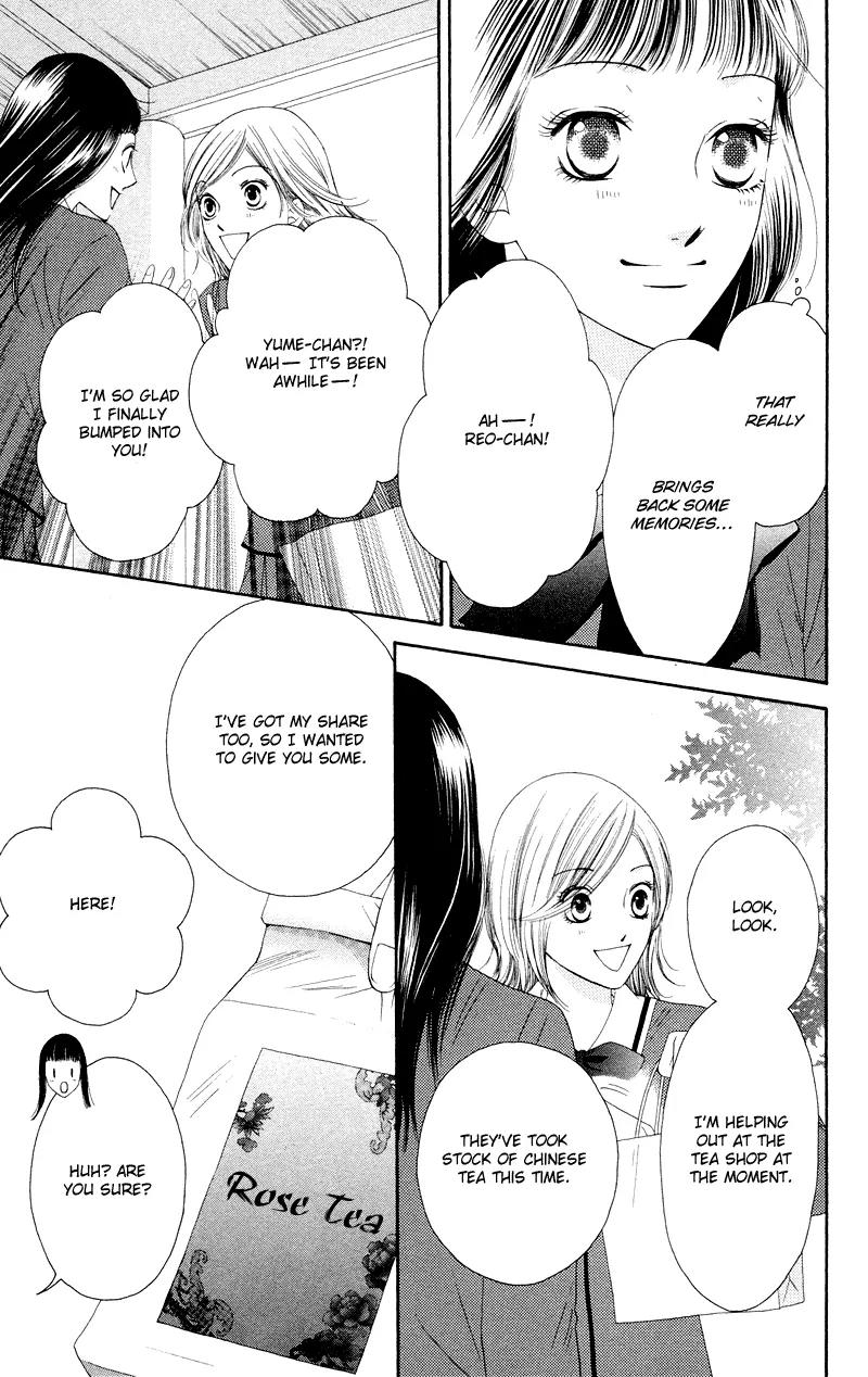 Nadeshiko Club Chapter 31 page 25 - Chapter 31