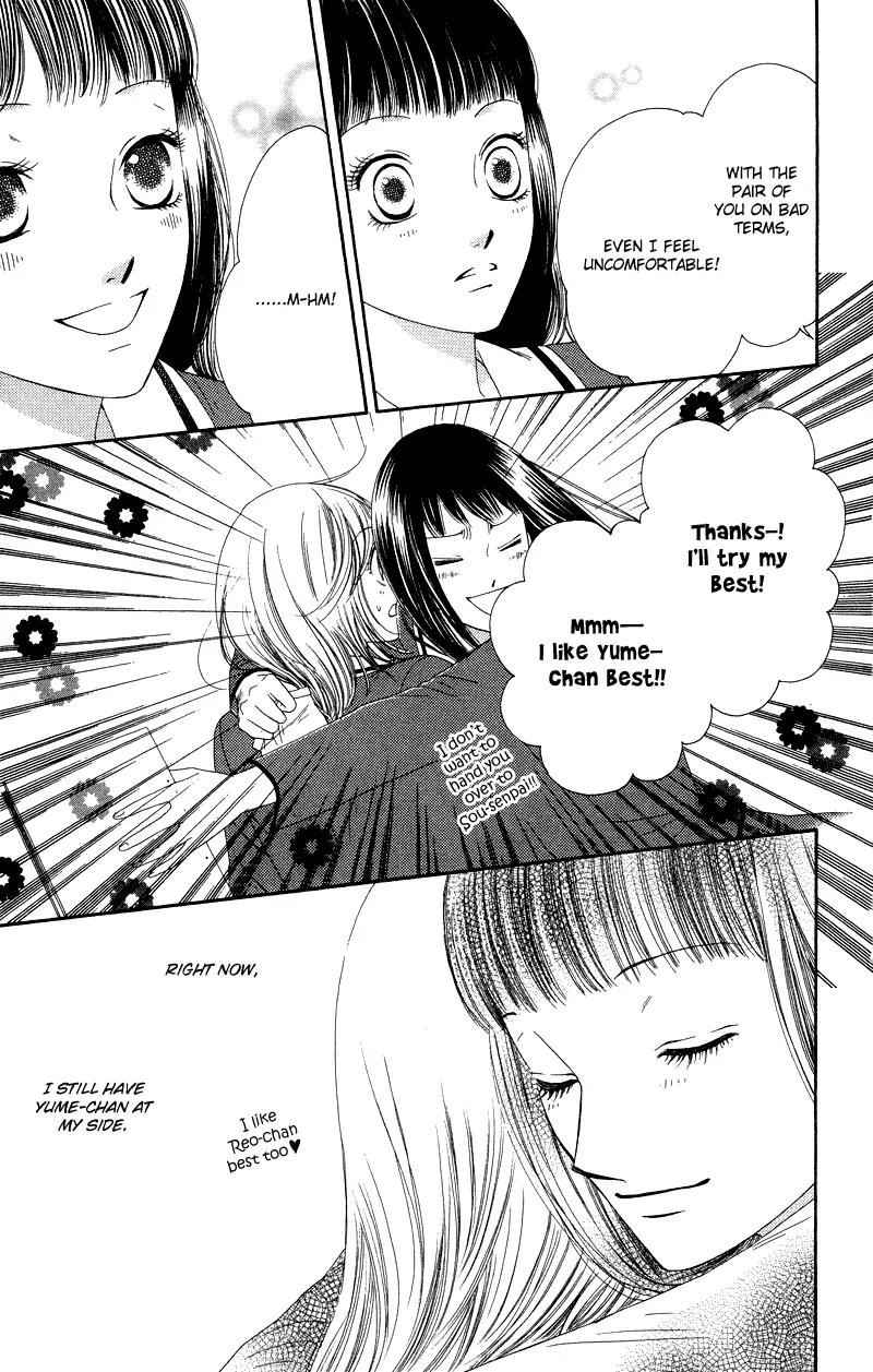 Nadeshiko Club Chapter 31 page 27 - Chapter 31