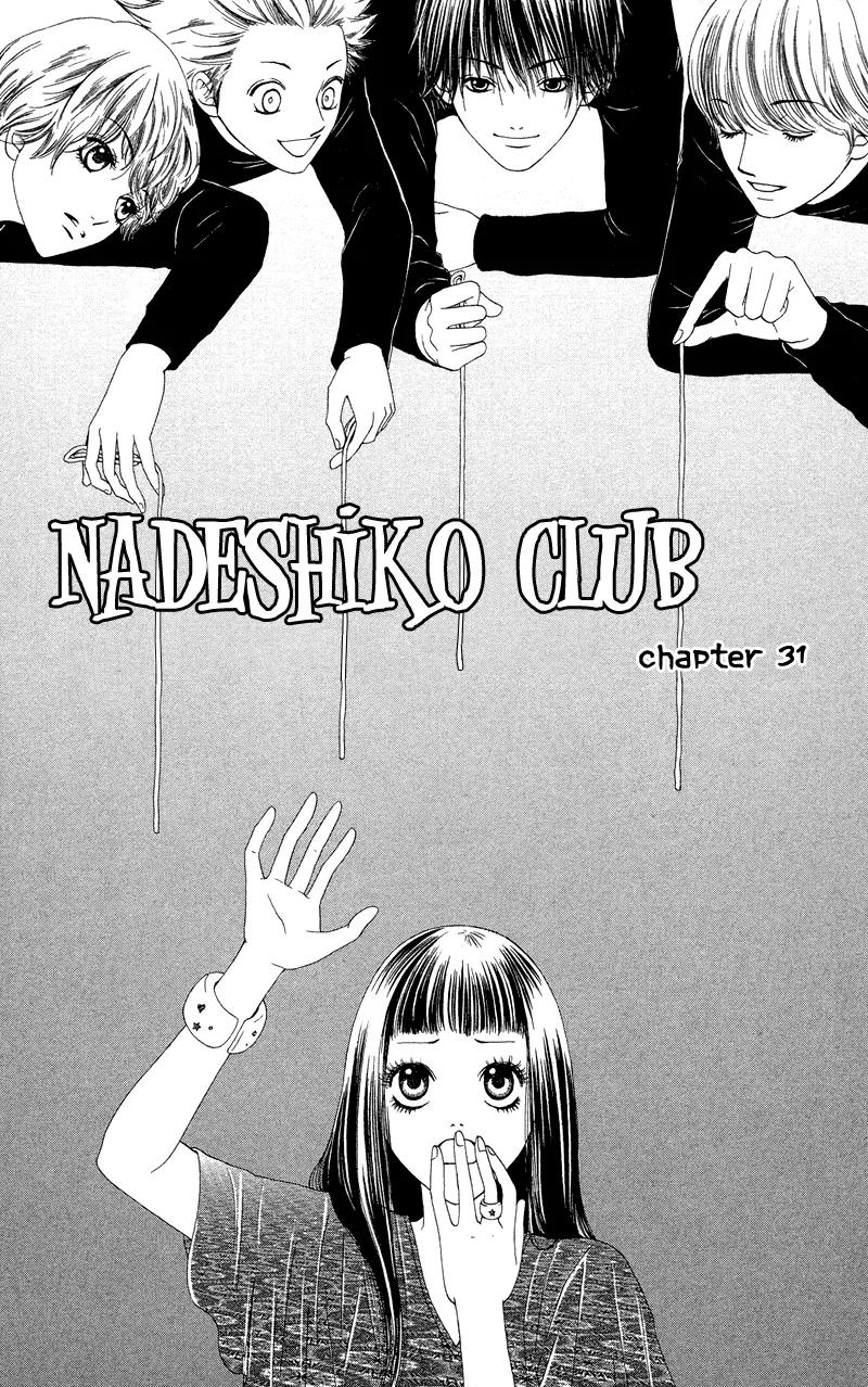 Nadeshiko Club Chapter 31 page 3 - Chapter 31