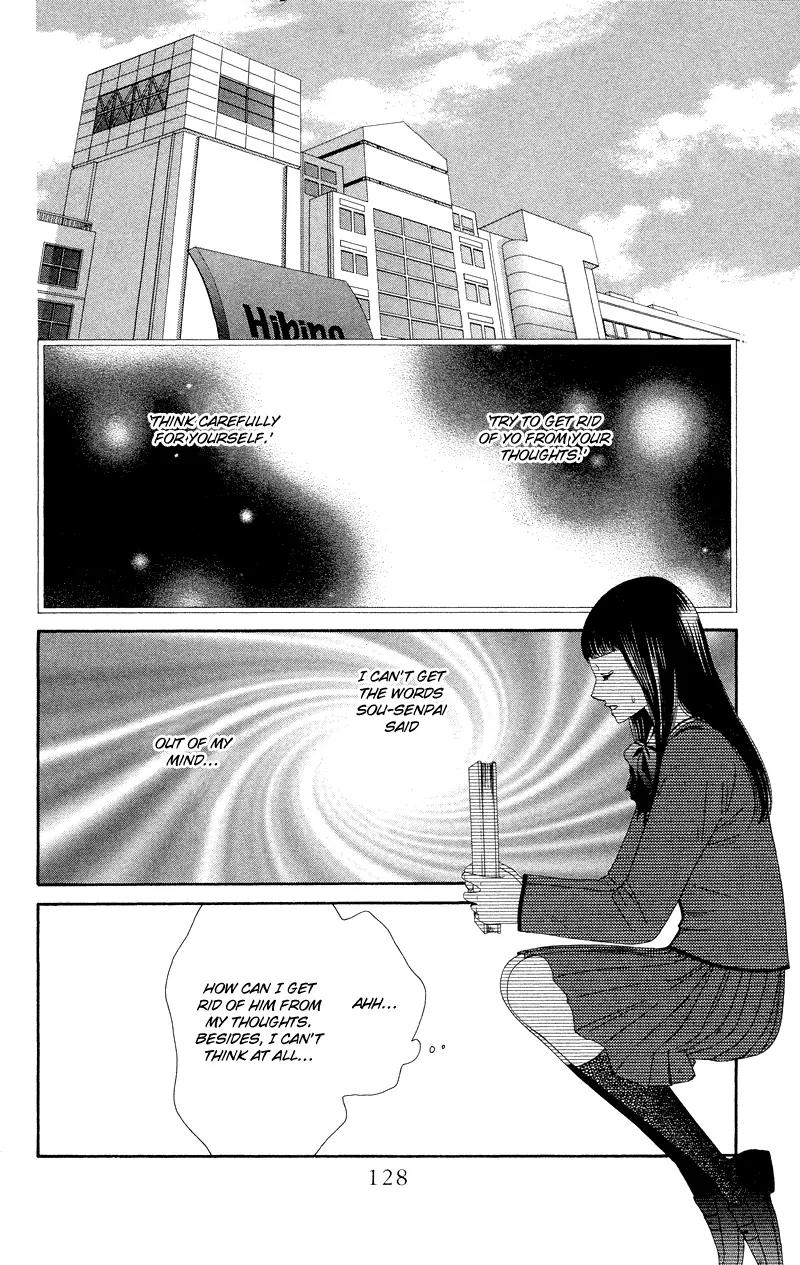 Nadeshiko Club Chapter 31 page 4 - Chapter 31