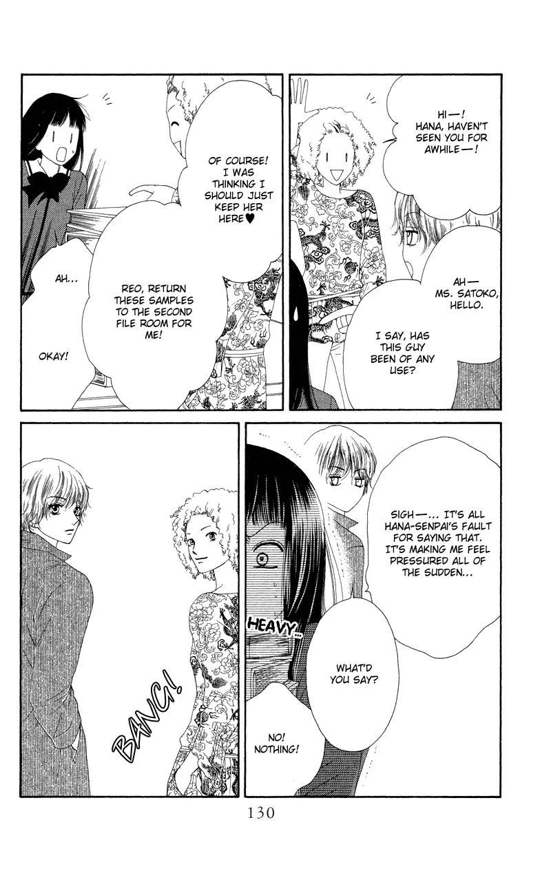 Nadeshiko Club Chapter 31 page 6 - Chapter 31