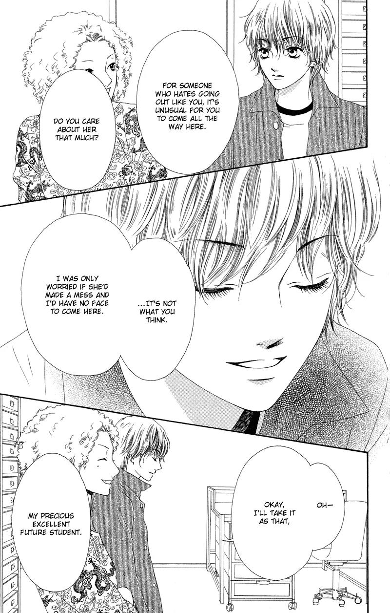 Nadeshiko Club Chapter 31 page 7 - Chapter 31