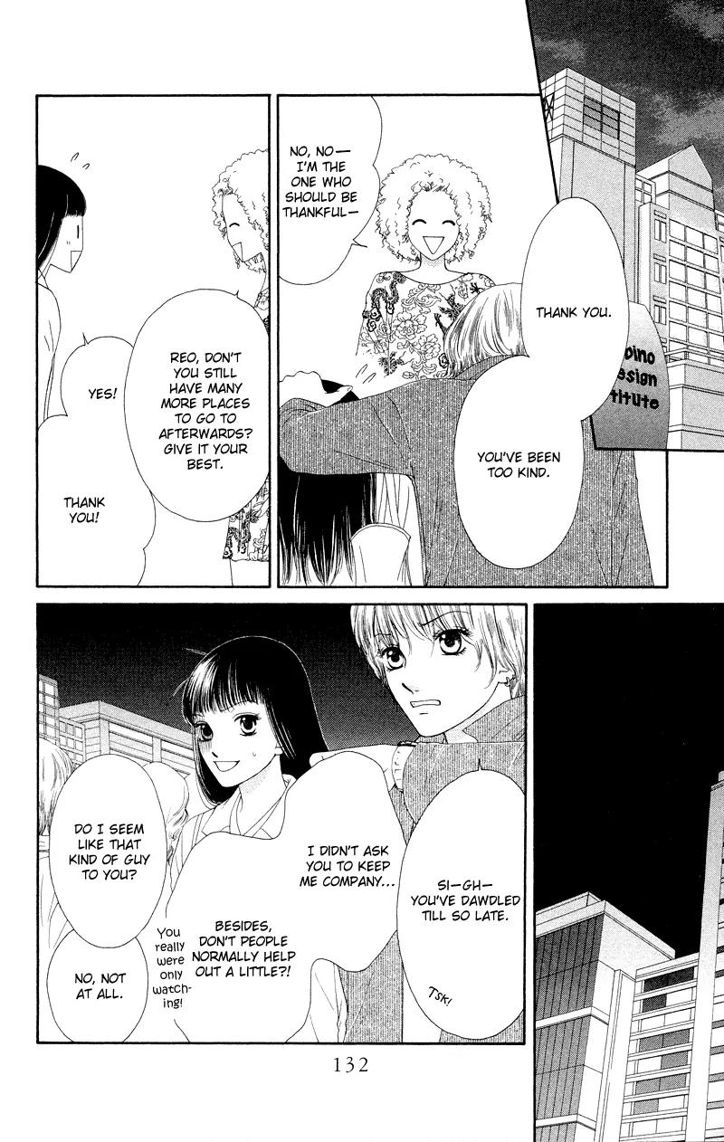 Nadeshiko Club Chapter 31 page 8 - Chapter 31