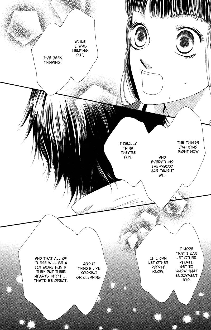 Nadeshiko Club Chapter 32 page 12 - Chapter 32