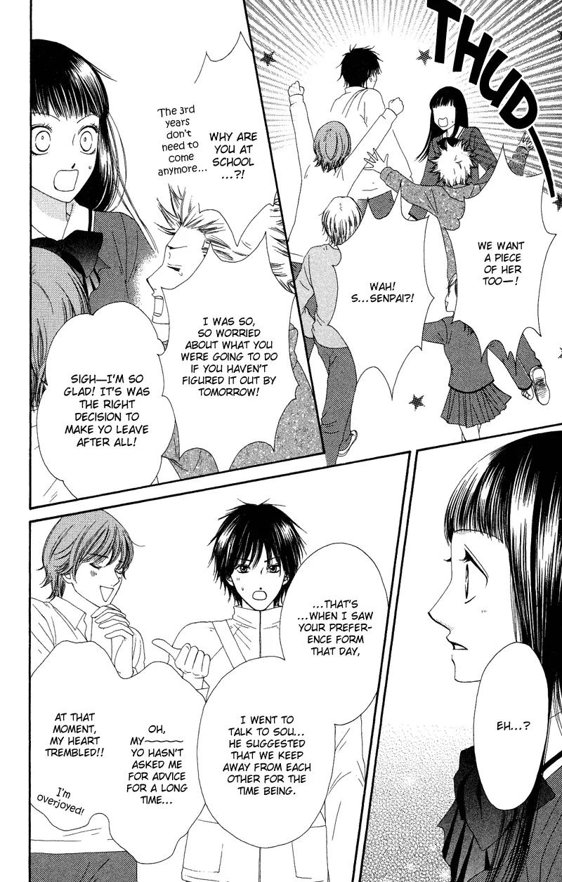 Nadeshiko Club Chapter 32 page 16 - Chapter 32