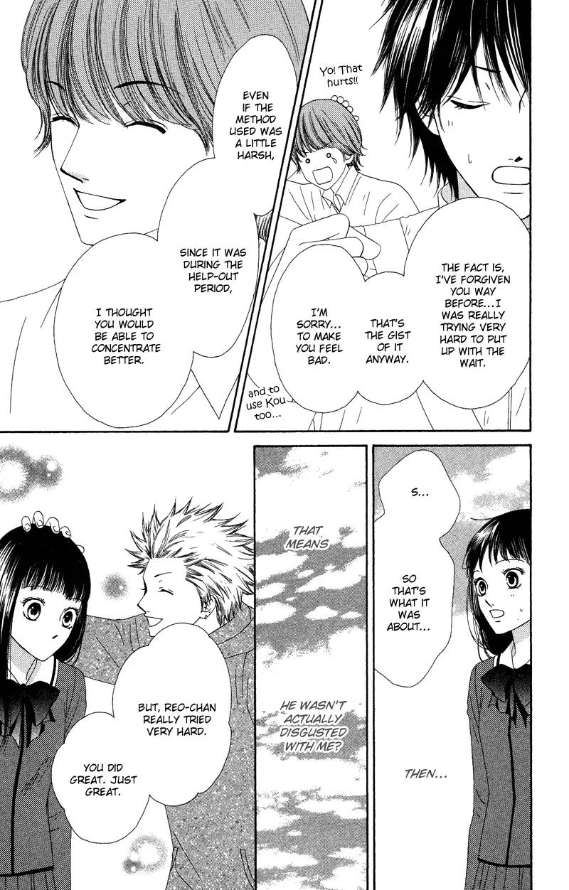 Nadeshiko Club Chapter 32 page 17 - Chapter 32