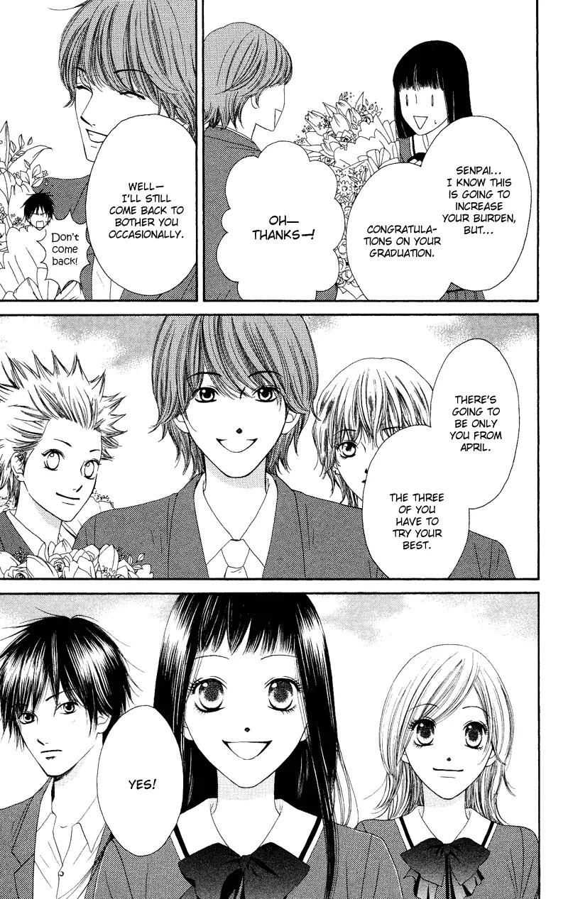Nadeshiko Club Chapter 32 page 23 - Chapter 32