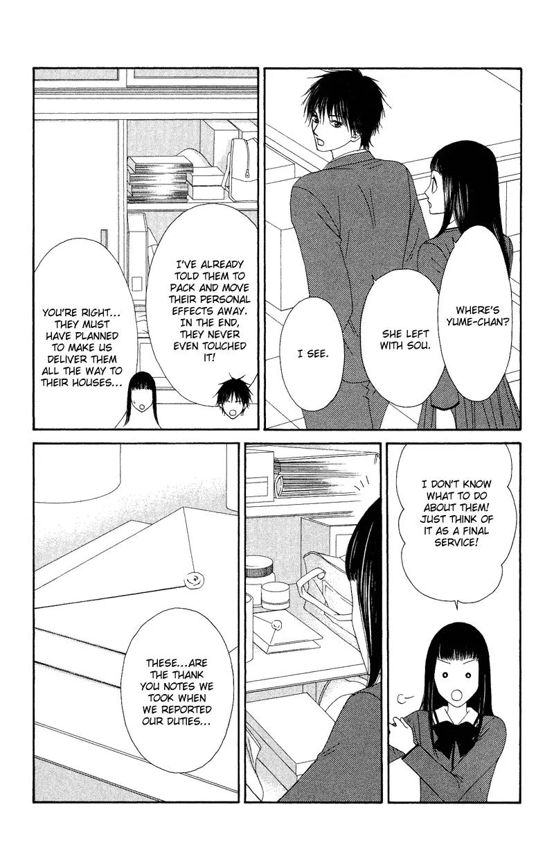 Nadeshiko Club Chapter 32 page 25 - Chapter 32