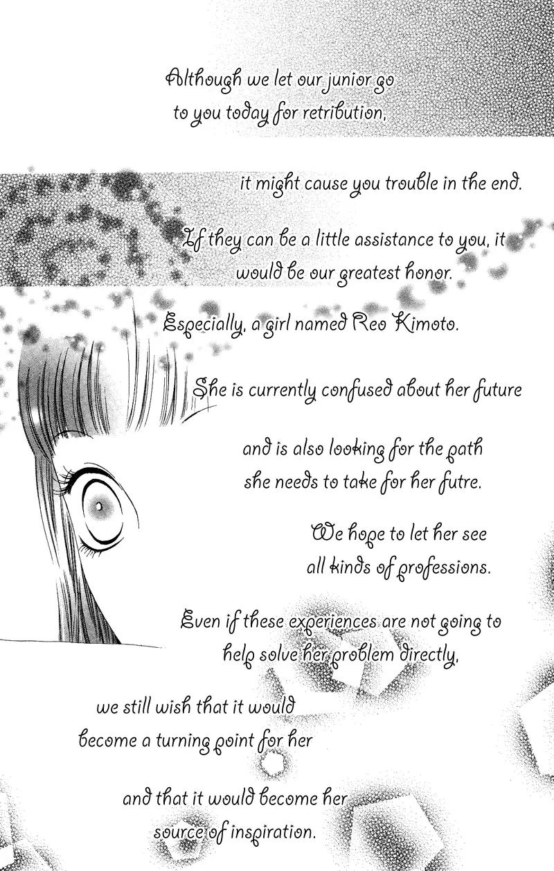 Nadeshiko Club Chapter 32 page 27 - Chapter 32