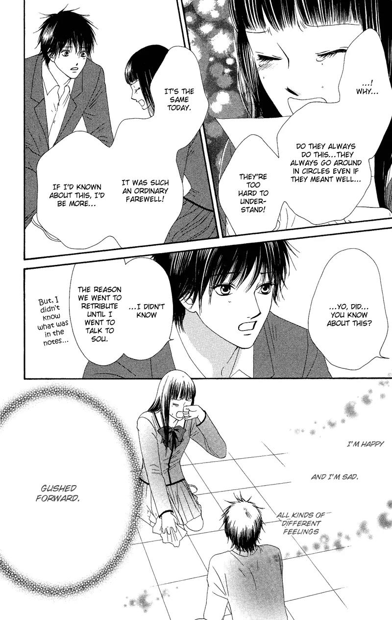 Nadeshiko Club Chapter 32 page 30 - Chapter 32