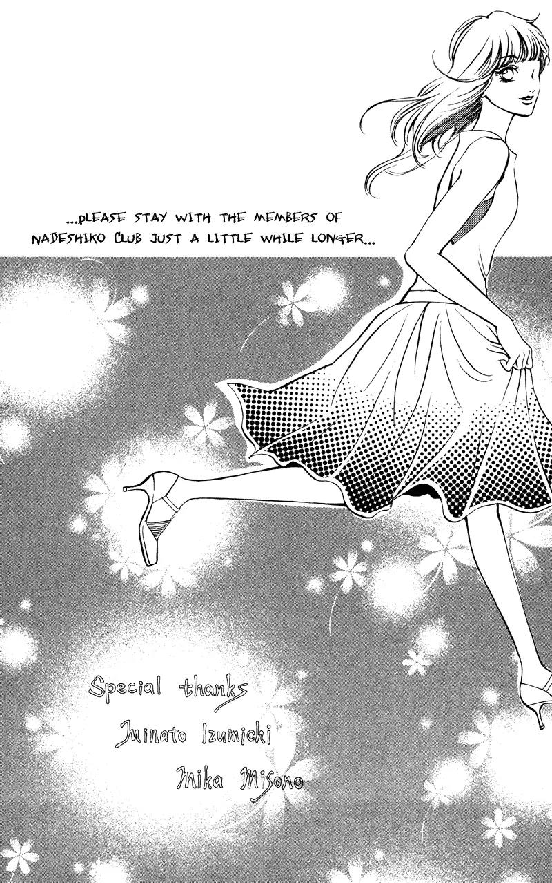 Nadeshiko Club Chapter 32 page 36 - Chapter 32