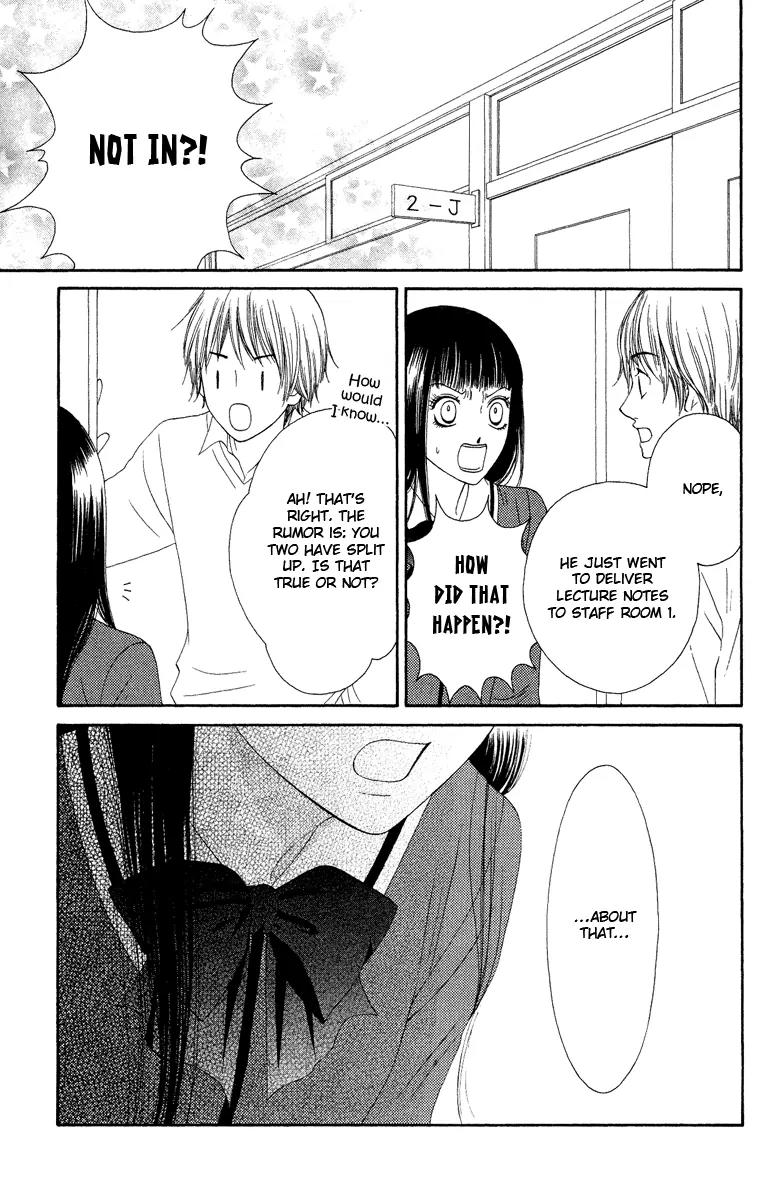 Nadeshiko Club Chapter 32 page 7 - Chapter 32