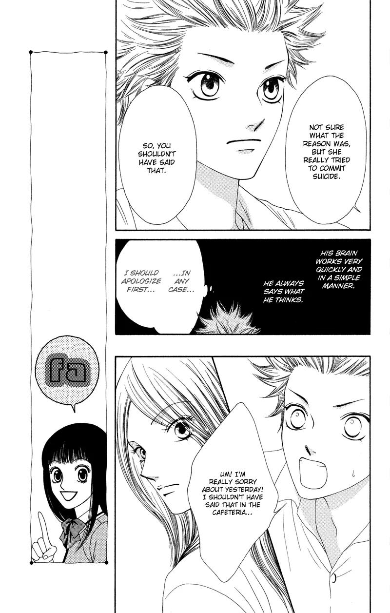 Nadeshiko Club Chapter 33 page 16 - Chapter 33