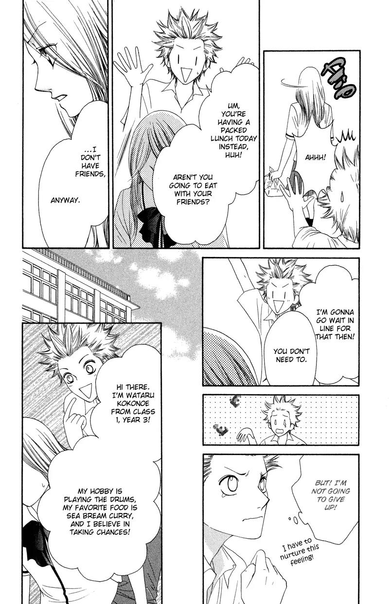 Nadeshiko Club Chapter 33 page 17 - Chapter 33