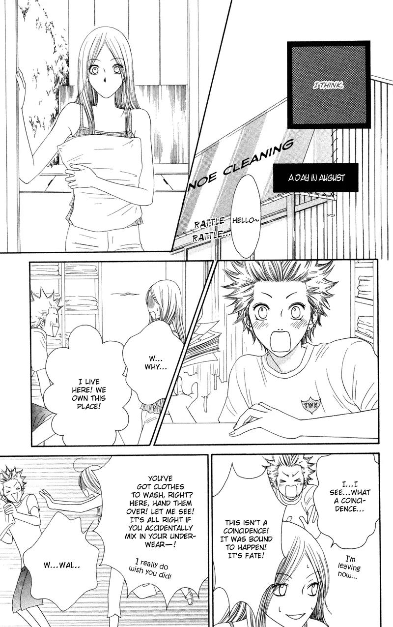 Nadeshiko Club Chapter 33 page 22 - Chapter 33
