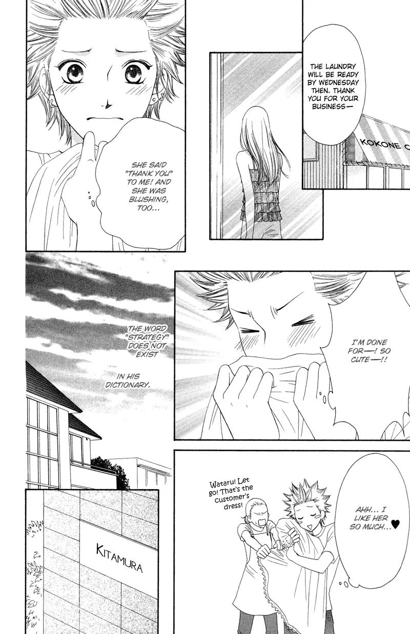 Nadeshiko Club Chapter 33 page 25 - Chapter 33