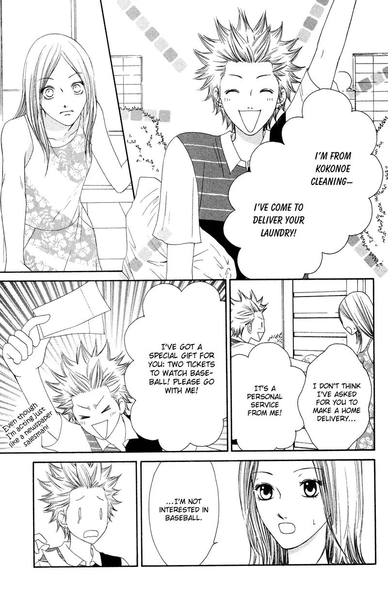 Nadeshiko Club Chapter 33 page 26 - Chapter 33