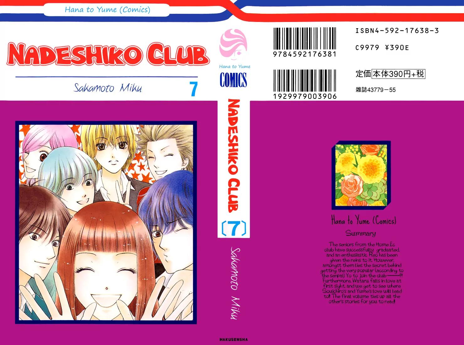 Nadeshiko Club Chapter 33 page 3 - Chapter 33