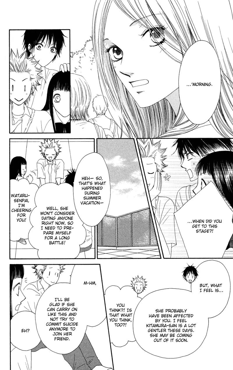 Nadeshiko Club Chapter 33 page 31 - Chapter 33