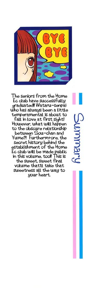 Nadeshiko Club Chapter 33 page 4 - Chapter 33