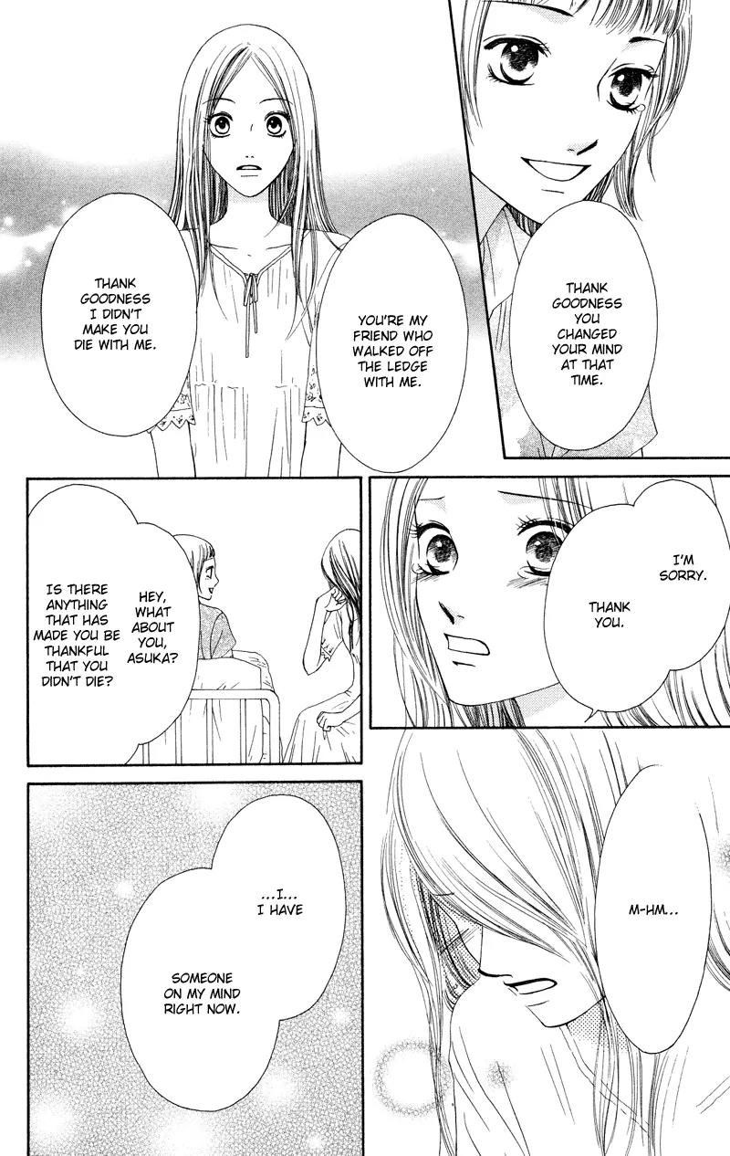 Nadeshiko Club Chapter 33 page 45 - Chapter 33