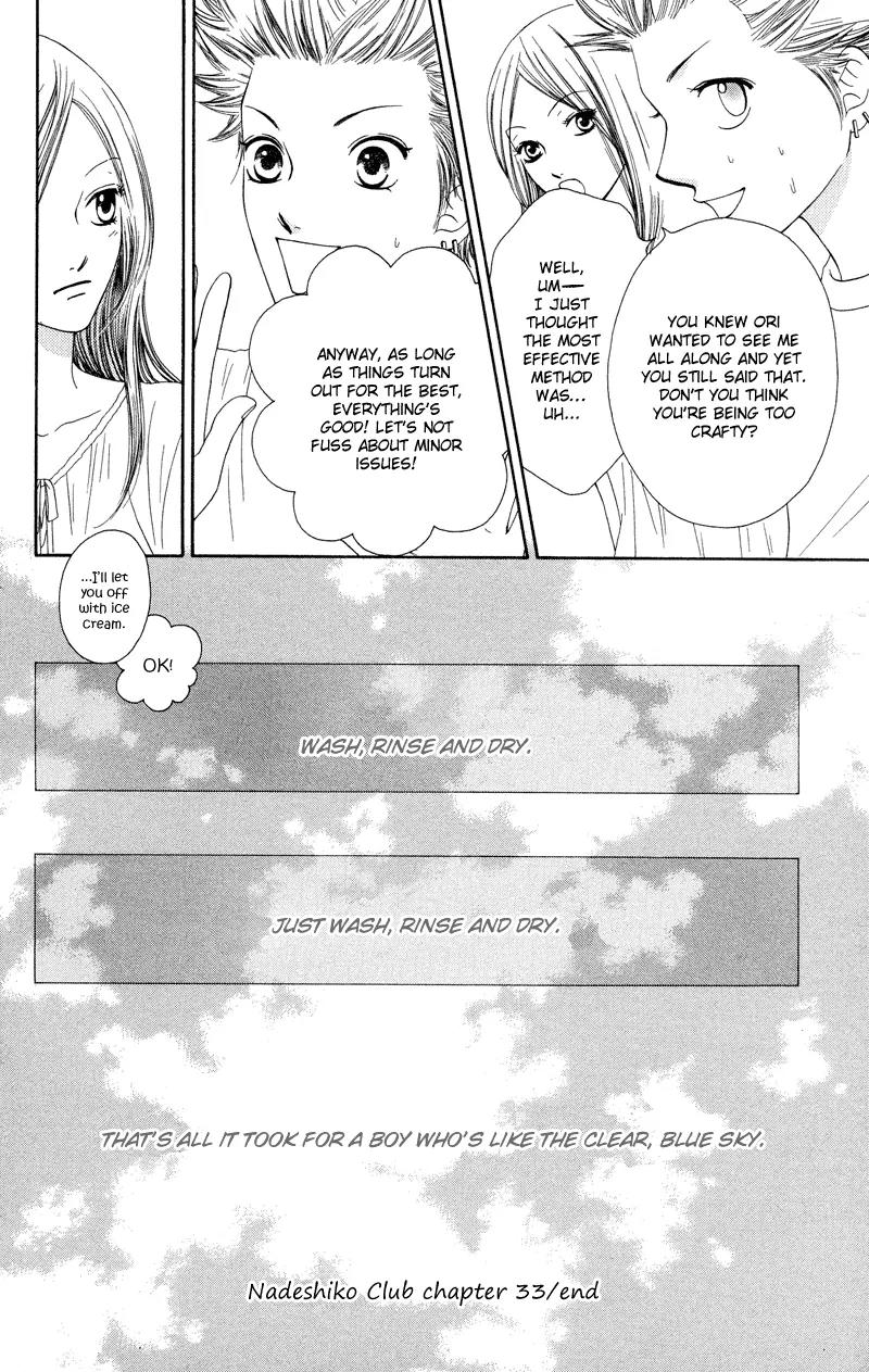 Nadeshiko Club Chapter 33 page 47 - Chapter 33