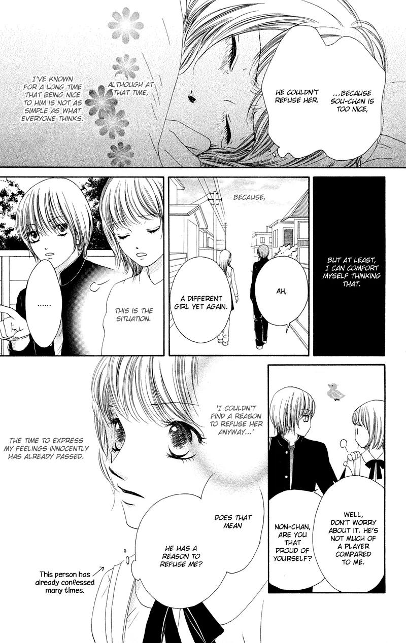 Nadeshiko Club Chapter 34 page 11 - Chapter 34