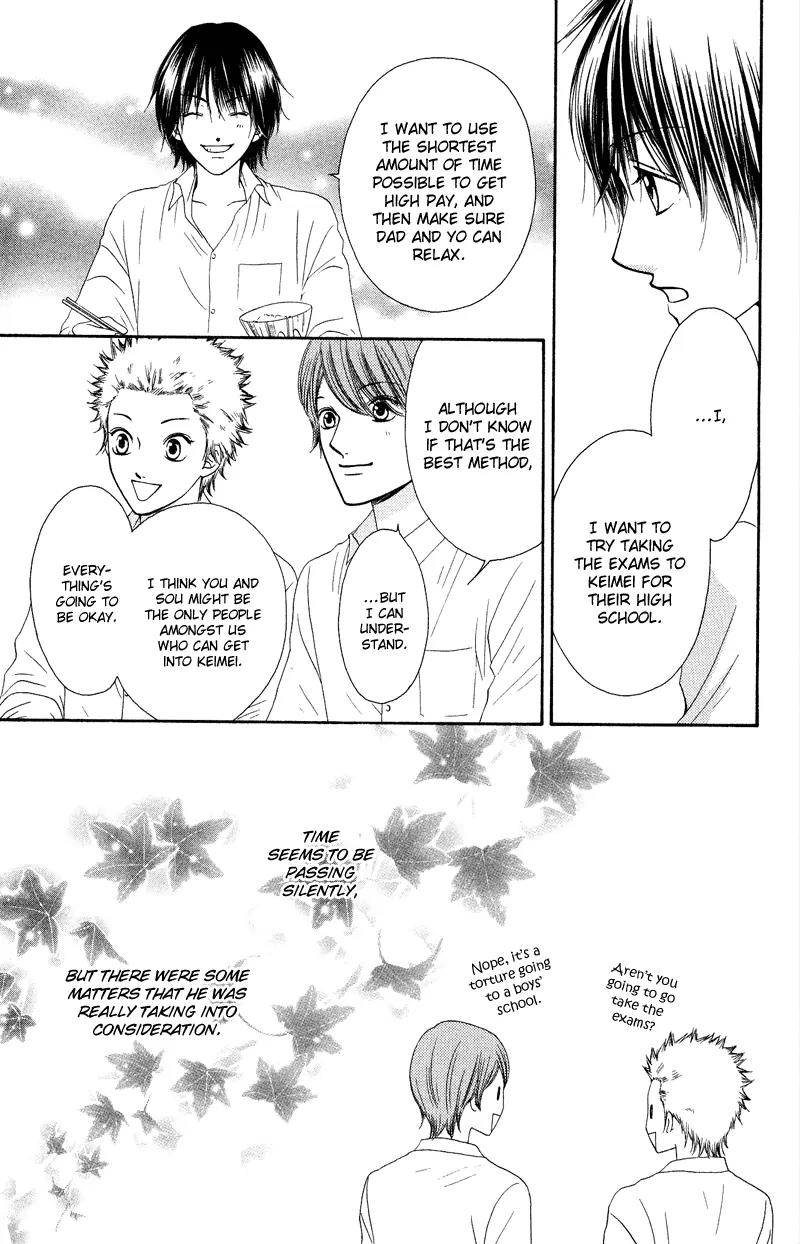 Nadeshiko Club Chapter 35 page 15 - Chapter 35