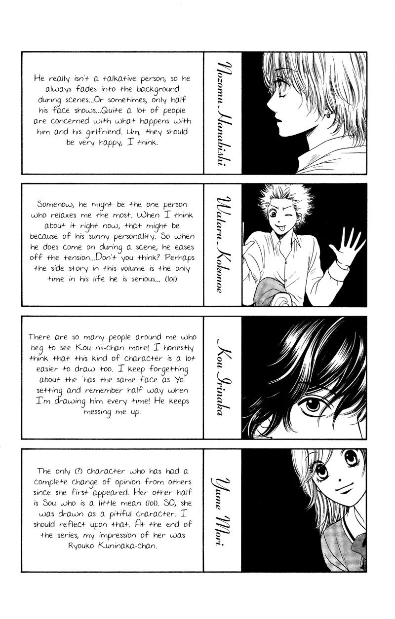 Nadeshiko Club Chapter 35 page 4 - Chapter 35