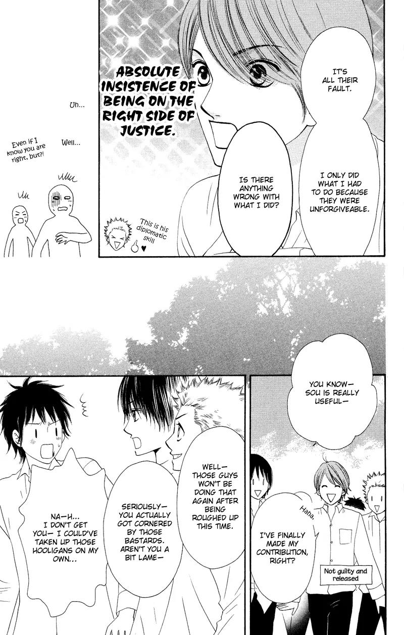 Nadeshiko Club Chapter 35 page 41 - Chapter 35