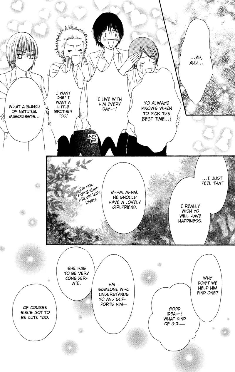 Nadeshiko Club Chapter 35 page 44 - Chapter 35