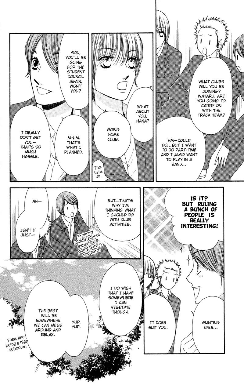 Nadeshiko Club Chapter 35 page 46 - Chapter 35