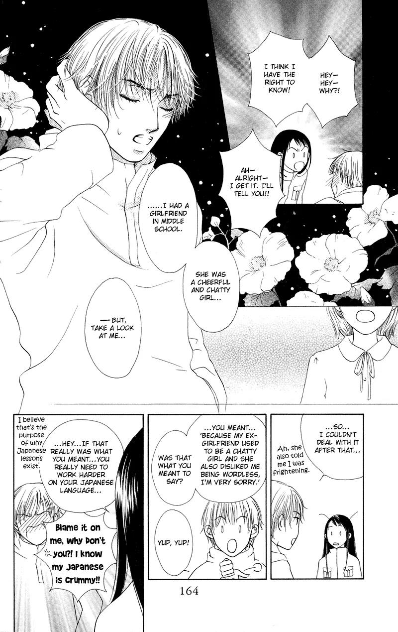 Nadeshiko Club Chapter 36 page 32 - Chapter 36 [END]