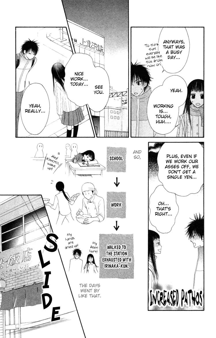 Nadeshiko Club Chapter 4 page 13 - Chapter 4