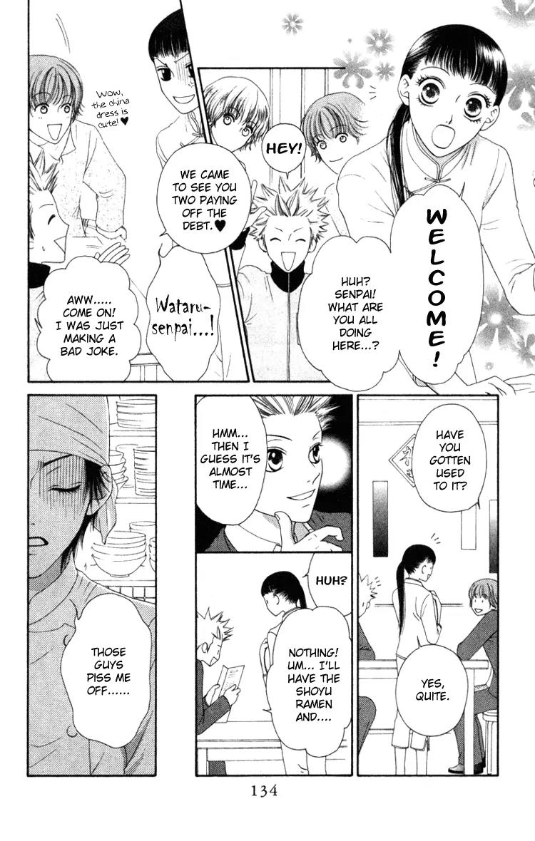Nadeshiko Club Chapter 4 page 14 - Chapter 4