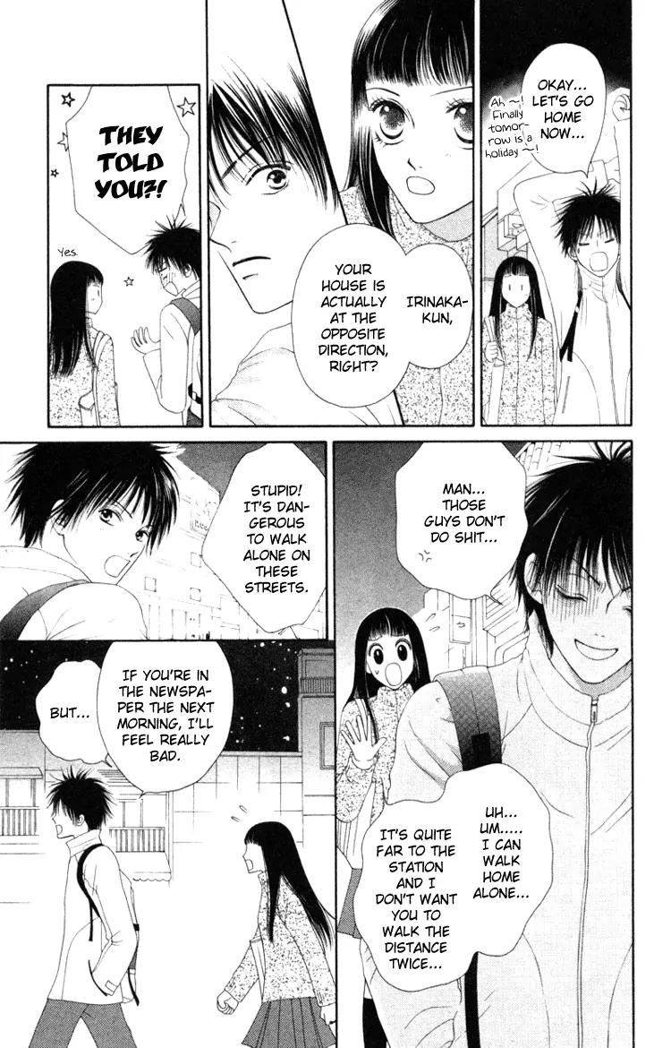 Nadeshiko Club Chapter 4 page 17 - Chapter 4