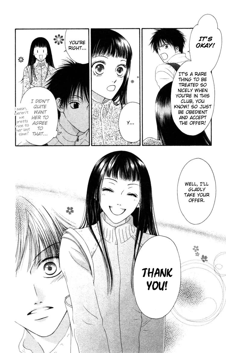 Nadeshiko Club Chapter 4 page 18 - Chapter 4