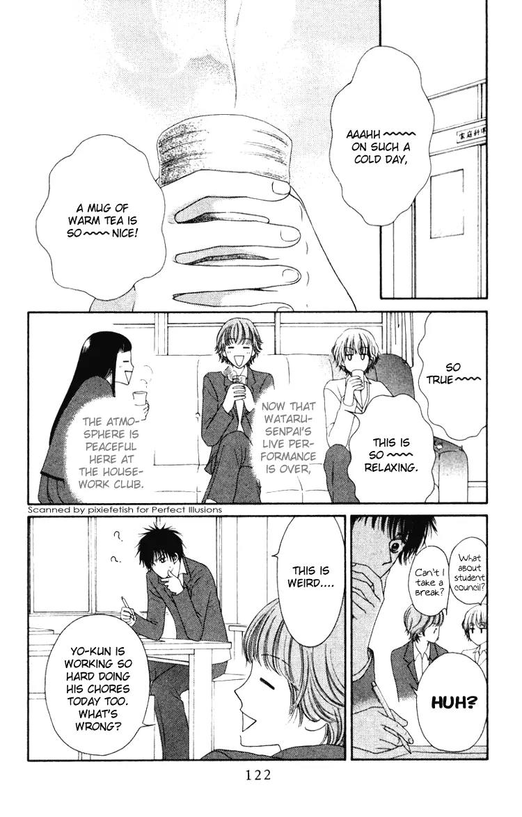 Nadeshiko Club Chapter 4 page 2 - Chapter 4