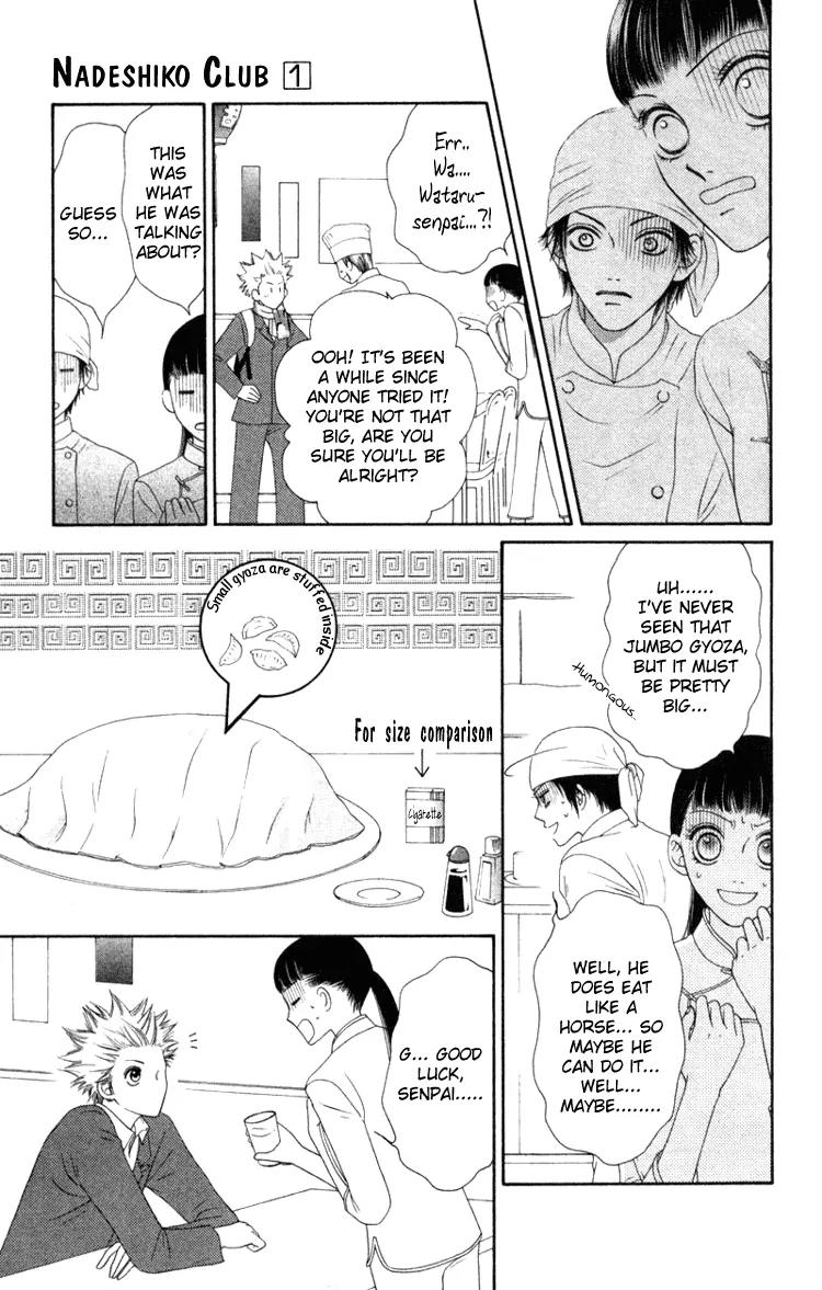 Nadeshiko Club Chapter 4 page 21 - Chapter 4