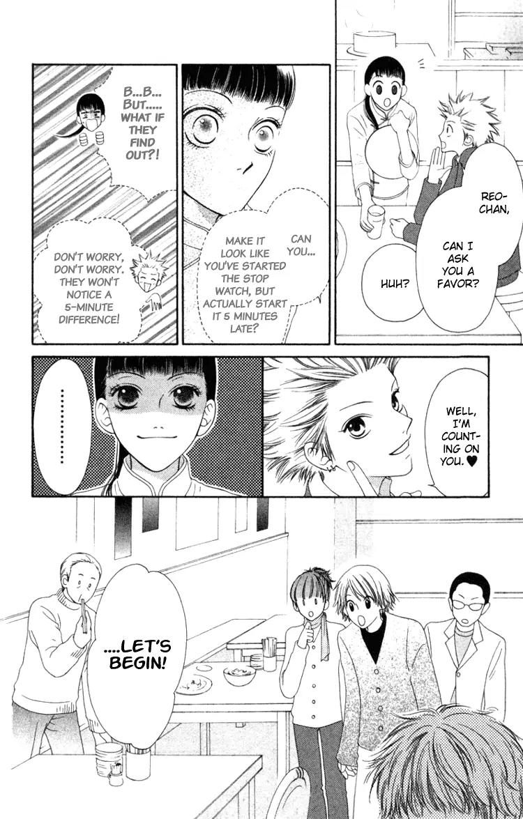 Nadeshiko Club Chapter 4 page 22 - Chapter 4