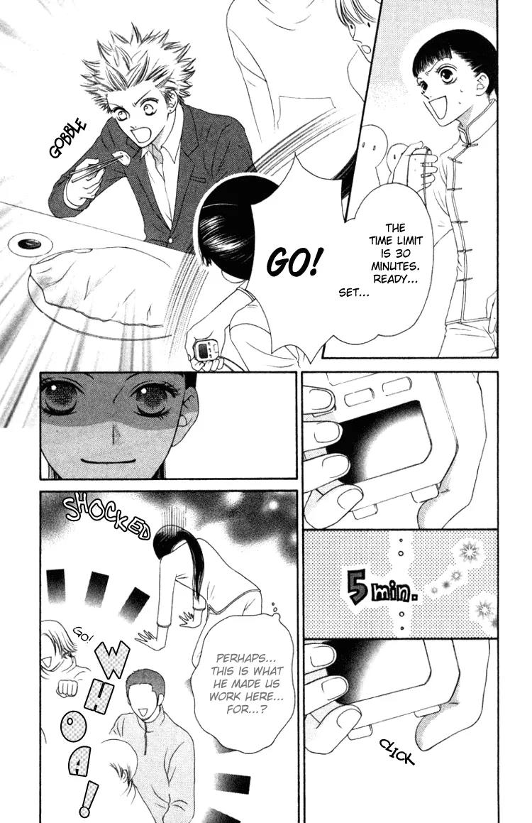 Nadeshiko Club Chapter 4 page 23 - Chapter 4